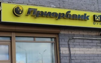 Raiffeisen Bank продаст белорусскую "дочку" инвестору из ОАЭ