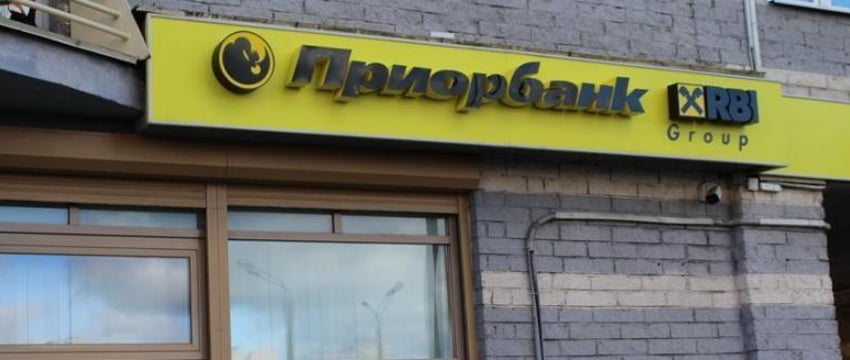 Raiffeisen Bank продаст белорусскую "дочку" инвестору из ОАЭ