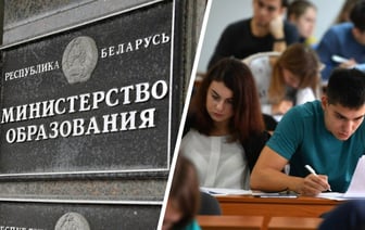 В Минобразования ответили, закроют ли оставшиеся частные вузы в Беларуси