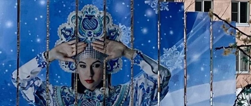 Как не прижилась Снегурочка с лицом порноактрисы в российской Агаповке