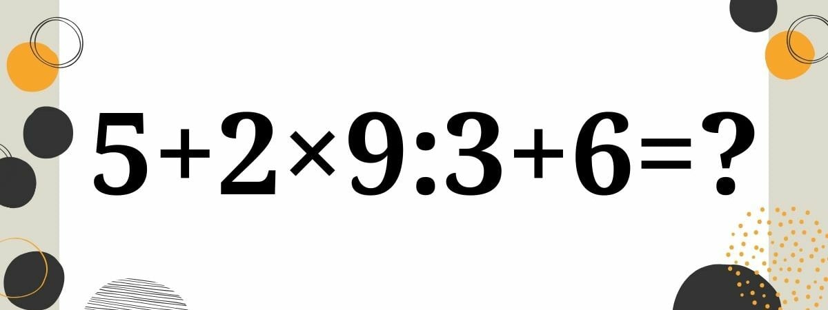 Даже дети решают эту задачу менее чем за минуту. А вы сможете дать правильный ответ? — Полезно