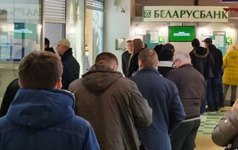 Нацбанк Беларуси установил курсы валюты на 1 января 2024 года