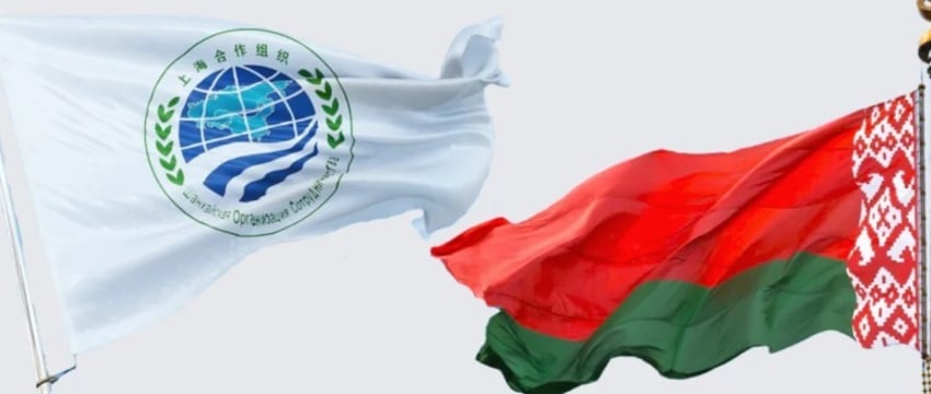 Беларусь рассчитывает вступить в ШОС в 2024 году