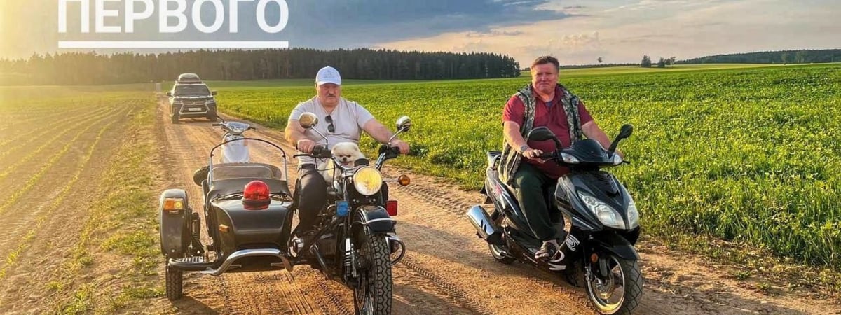 В сети создают мемы на Лукашенко за рулем старого мотоцикла