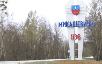 Как Микашевичи готовятся к Дожинкам. Видеорепортаж из Лунинецкого района