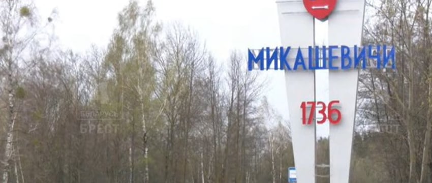 Как Микашевичи готовятся к Дожинкам. Видеорепортаж из Лунинецкого района