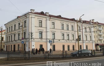 В самом центре Гродно продается здание с многовековой историей