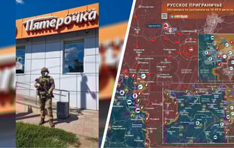 «Основные бои ещё впереди» — Российские военкоры заявили, что ВСУ закрепились в Курской области РФ. Что известно? — Анализ