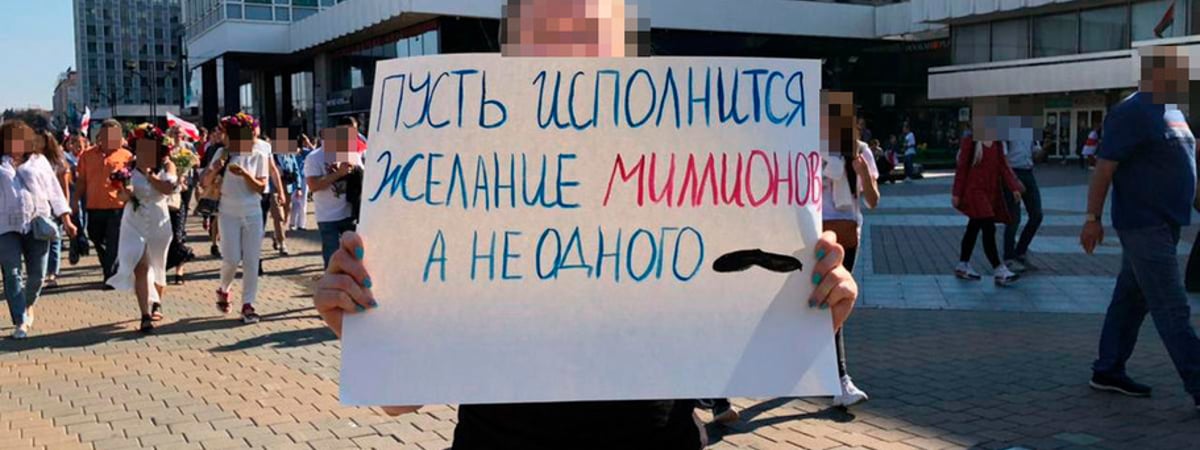 «Красауцы и свидетели стабильности самого радикального толка ждут от гаранта того же самого, чего и все остальные»