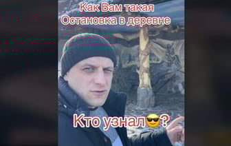 В TikTok показали самую «высокохудожественную» остановку Беларуси. Где находится? — Видео