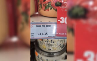 «Это ещё со скидкой!» — Посетитель минского ЦУМа показал, как выглядит «чайник Фаберже» за 241,35 рубля — Видео