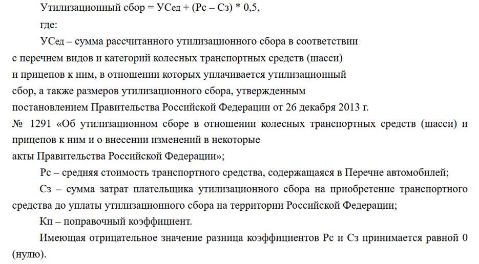Скоро иномарки из Беларуси станут для россиян ещё дороже