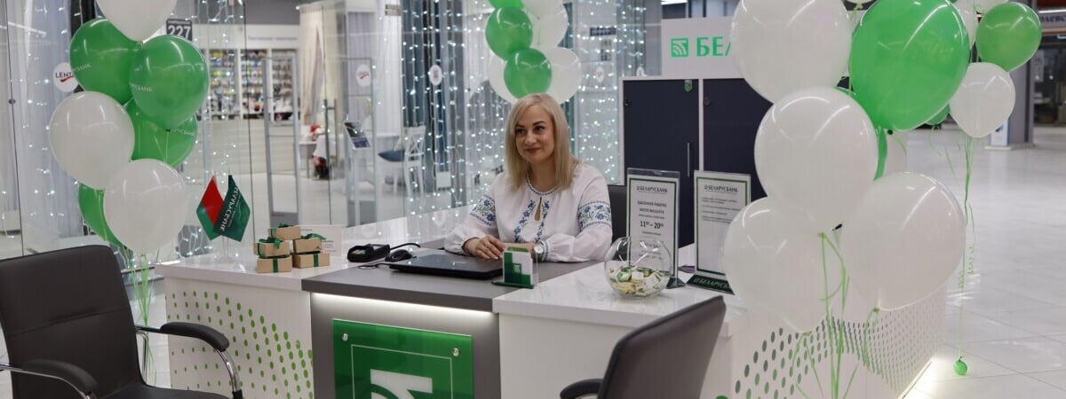 Один из банков начал размещать «финансовые островки» в торговых центрах. Какие услуги предложил белорусам?