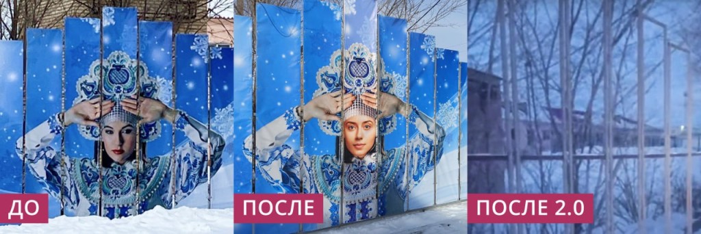 Как не прижилась Снегурочка с лицом порноактрисы в российской Агаповке
