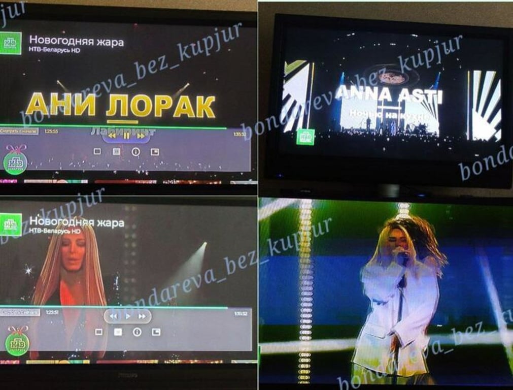 Кадры из программы "Новогодня жара" на "НТВ-Беларусь". Фото: телеграм-канал Ольги Бондаревой