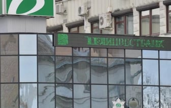 Более 10 офисов крупного банка Беларуси выставлено на продажу. В Бресте тоже