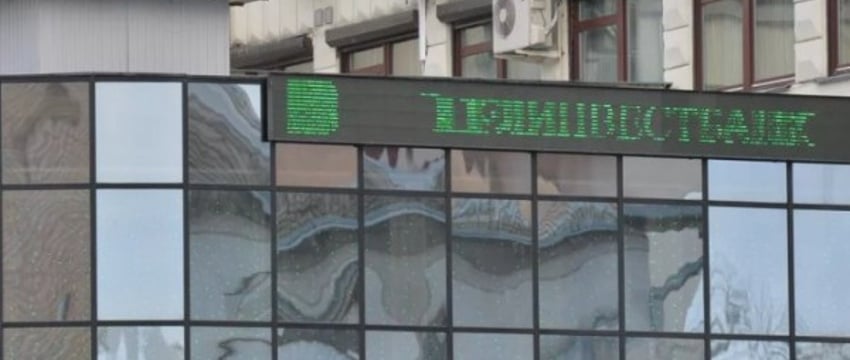 Более 10 офисов крупного банка Беларуси выставлено на продажу. В Бресте тоже