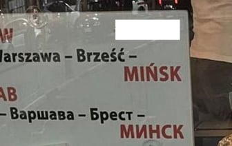 Пресечение попытки ввоза наркотиков из Франции