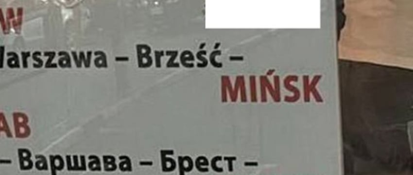 Пресечение попытки ввоза наркотиков из Франции