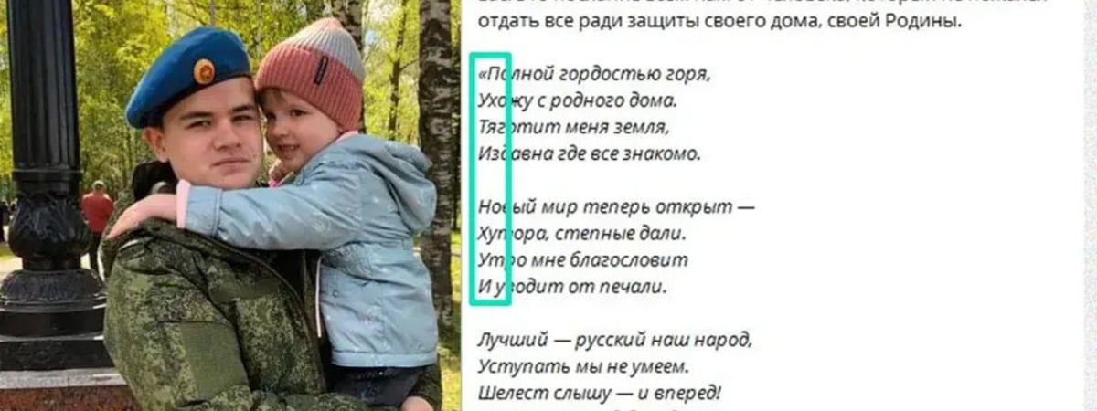 Z-каналы напісалі, што Пуцін — х**