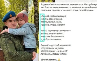 Z-каналы напісалі, што Пуцін — х**