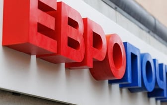 Европочта разрешила отправлять посылки за счет получателей. Но не всем