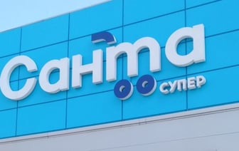 «Санта» набирает сотрудников в Бресте. Персонал ждет бонус в 500 рублей