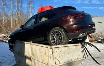 Мужчина выбросил Porsche в мусор. Это был подарок для жены, но он ей не понравился