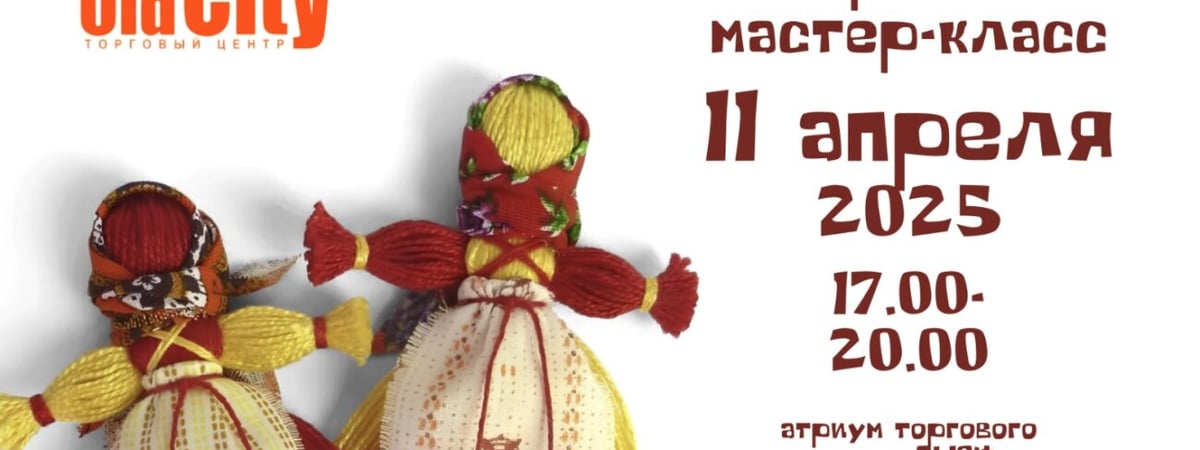 Бесплатный детский мастер-класс и живая музыка  — какие развлечения подготовили для жителей Гродно в OldCity