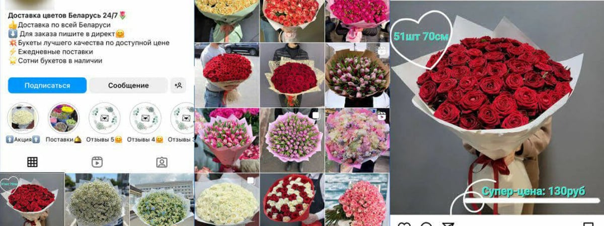 Как белорусам не лишиться цветов и денег перед 8 Марта? Рассказали в МВД