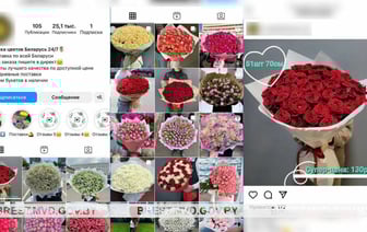 Как белорусам не лишиться цветов и денег перед 8 Марта? Рассказали в МВД