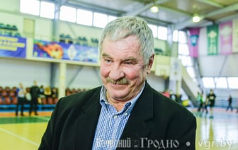 Легендарный Олимпийский чемпион из Гродно отмечает 80-летие