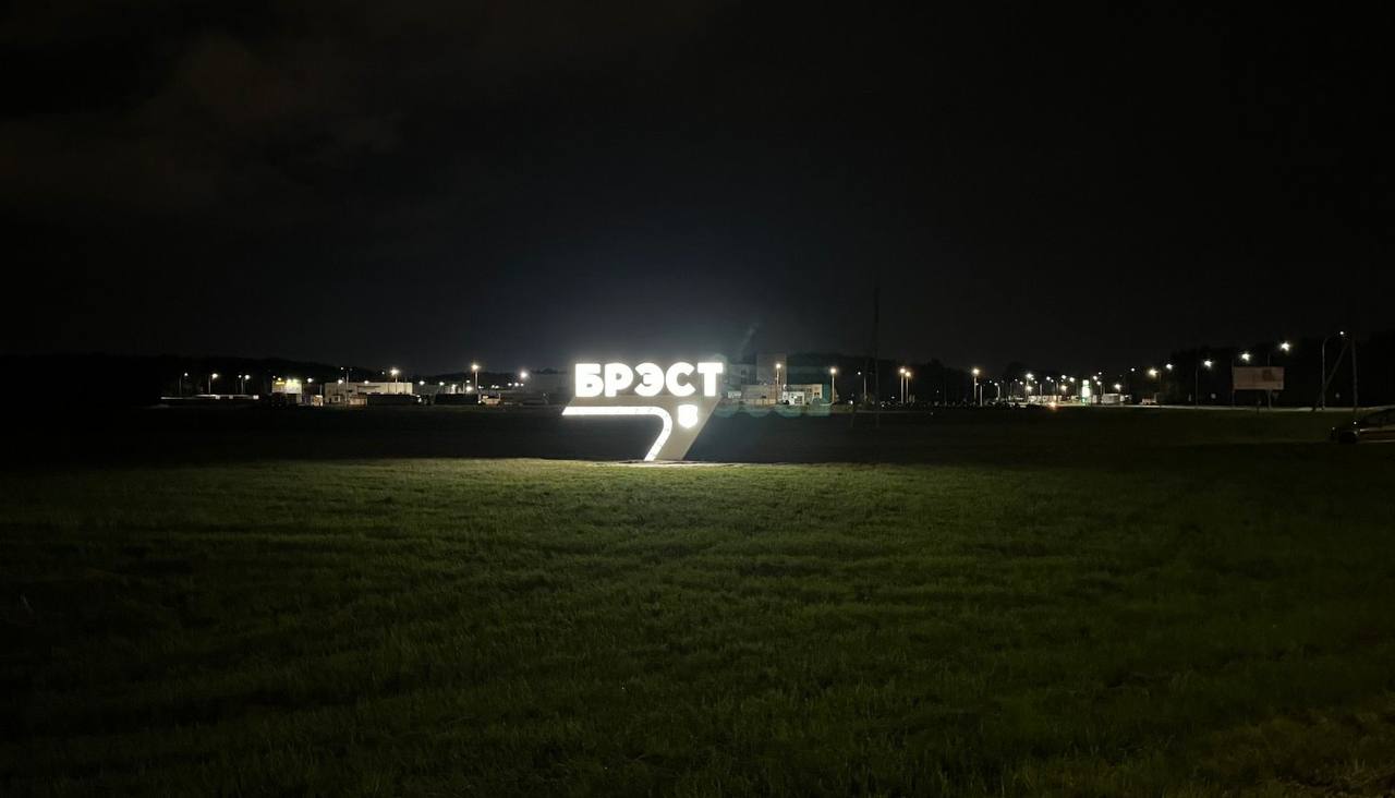 При въезде со стороны Каменецкого кольца встречает новая стела «Брест»