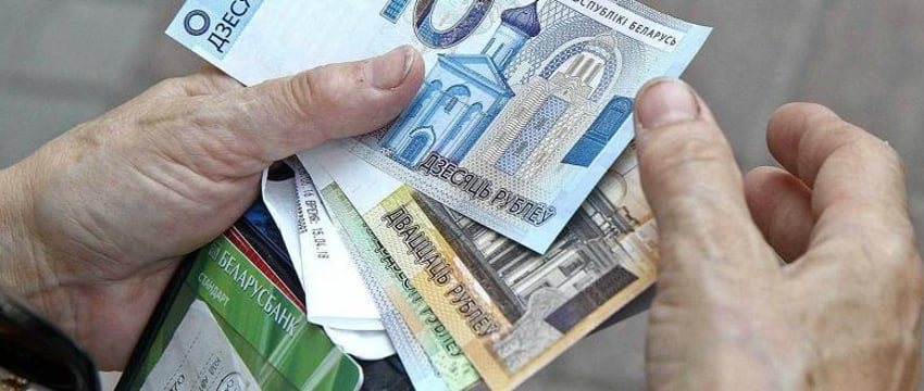 Министр труда рассказала о росте средней пенсии до 811 рублей