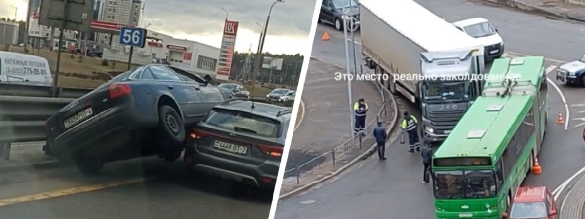 Две странные аварии попали на камеры. Где «заколдованное» место для белорусских автомобилистов? — Видео