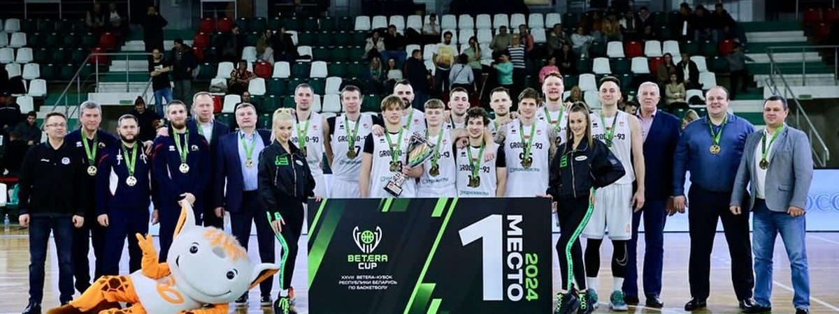 Впервые за 17 лет! «Гродно-93» выиграл Кубок Беларуси