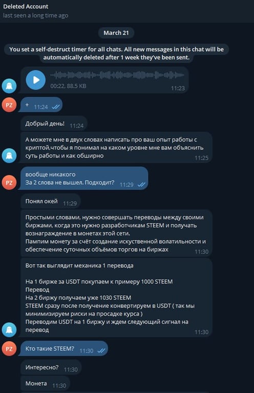 Мошенник постучался к белорусу, но тот был готов