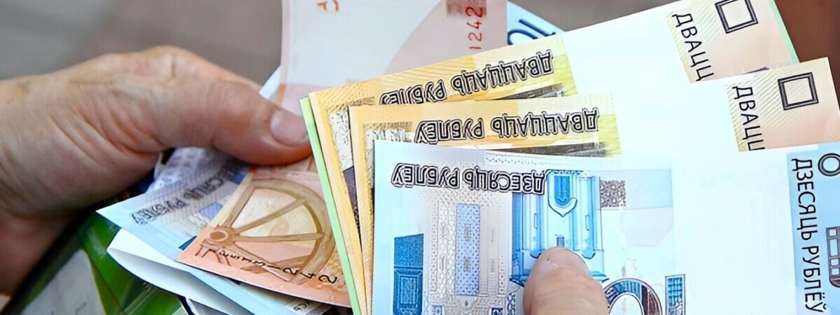 Минтруда Беларуси объявило о повышении БПМ с 1 февраля. На сколько вырастут пенсии и пособия?