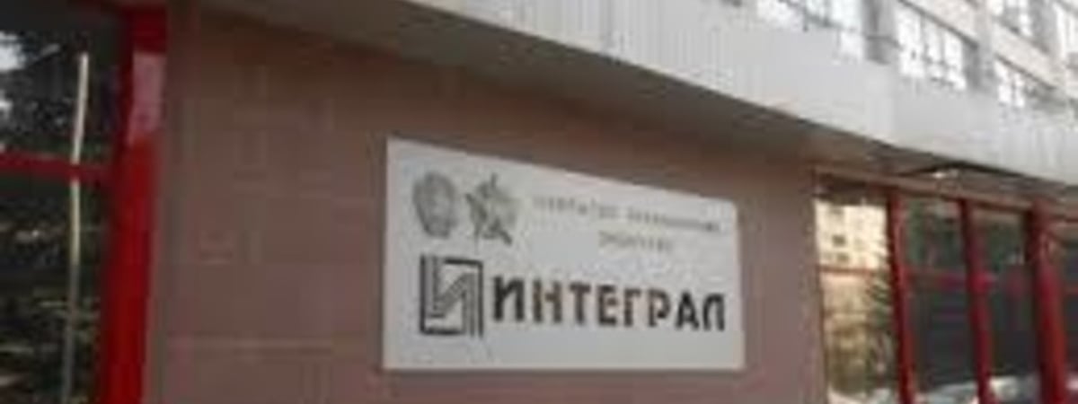 Расследование: Минский «Интеграл» работает на оборонку России и обходит санкции