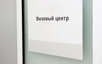В Беларуси выросли цены на услуги польских визовых центров