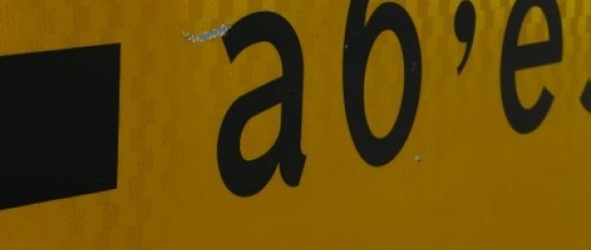 Движение на этом участке в Бресте будет ограничено до конца марта