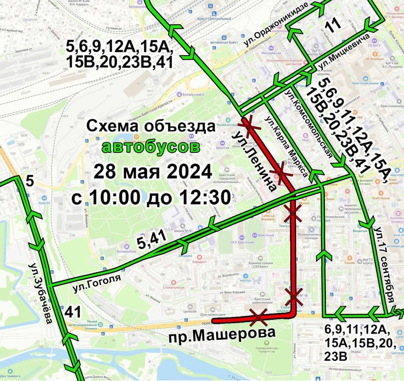 В Бресте 28 мая ограничат движение транспорта в центре. Как будут ходить автобусы и маршрутки
