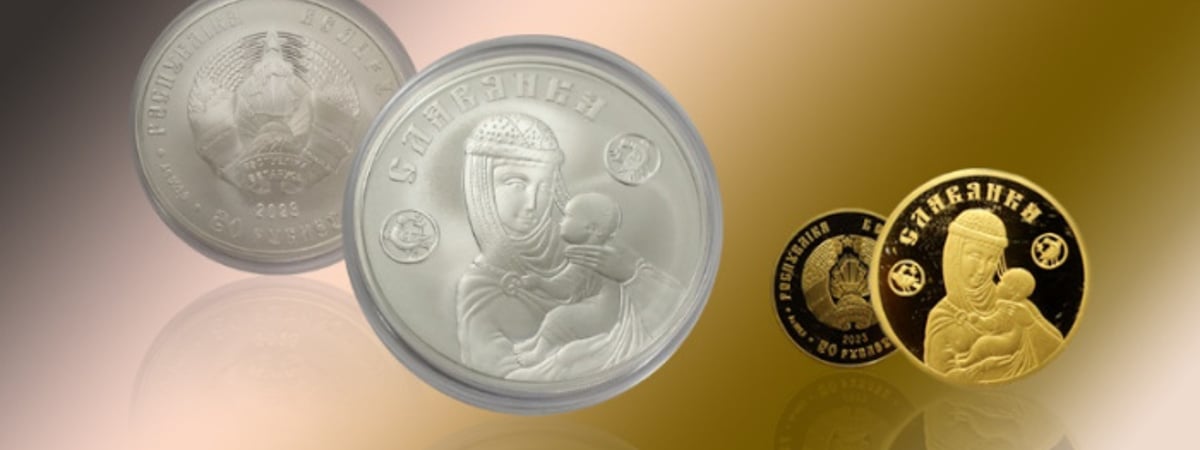 Нацбанк Беларуси анонсировал выпуск монеты номиналом 100 рублей. В чём нюанс?