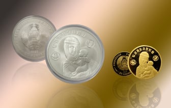 Нацбанк Беларуси анонсировал выпуск монеты номиналом 100 рублей. В чём нюанс?