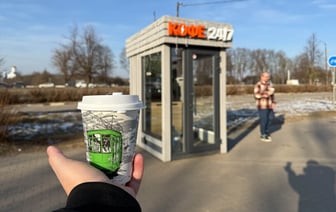 В Жодино обнаружили первую «кофейную будку» самообслуживания. Что почём? — Фото