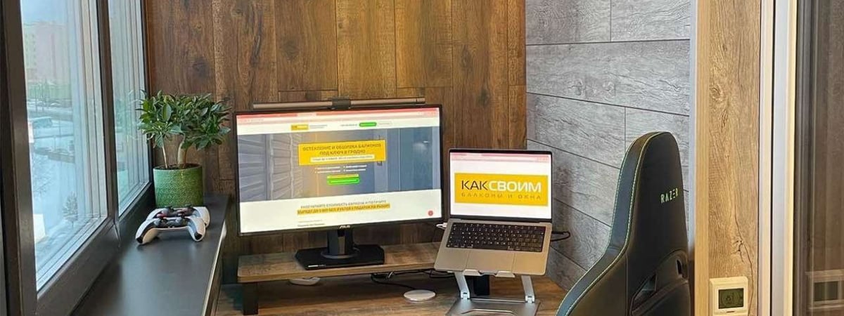 «Превращаем балконы в уютные оазисы: компания КАКСВОИМ по комплексной отделке и остеклению балконов «под ключ» в Гродно»