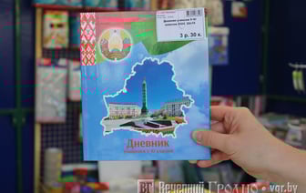 В Беларуси изменились правила оформления школьных дневников — что нового