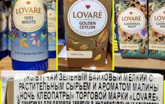 «"Санта" внаглую выставляет на прилавки товар». Бондарева призвала МВД и МАРТ «разобраться» с известной сетью магазинов