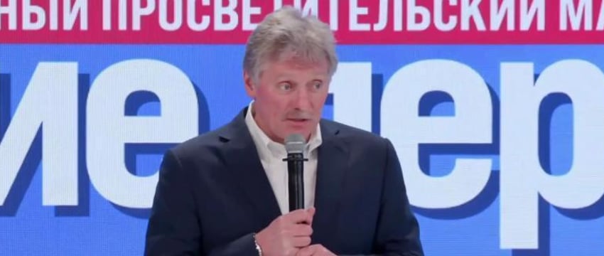 Песков: Россия использует ядерное оружие при угрозе своему существованию