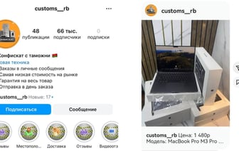 Белорусам предложили «конфискат с таможни» по самой низкой цене на рынке. В ГТК объяснили, в чём «нюанс» — Фото